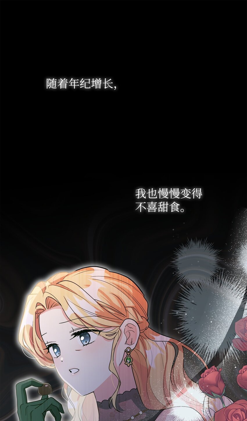 44 长相厮守(1/3)-第45话