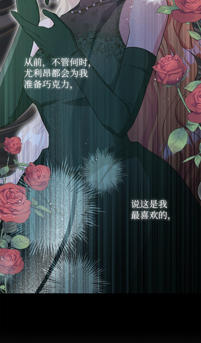 44 长相厮守(1/3)-第45话