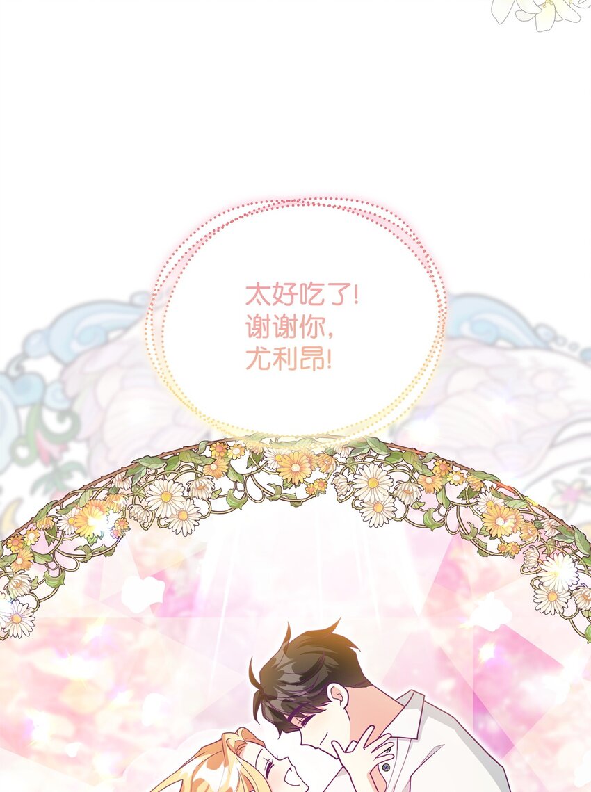 44 长相厮守(1/3)-第45话