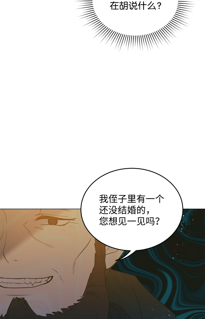 44 长相厮守(1/3)-第45话