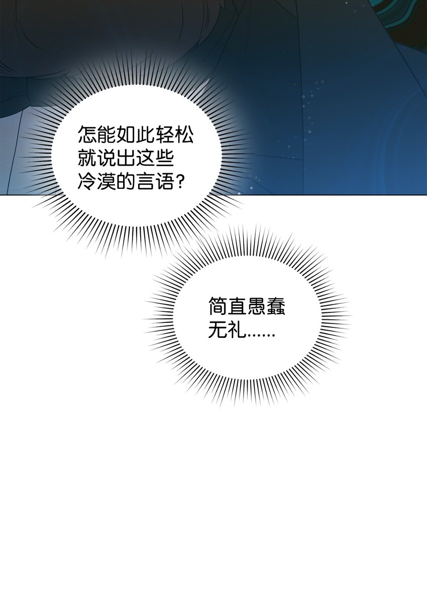 44 长相厮守(1/3)-第45话