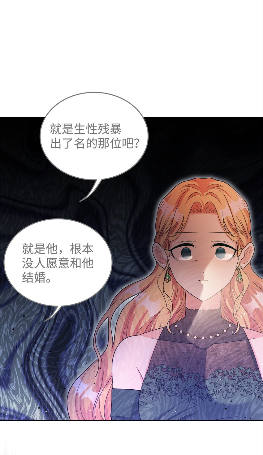 44 长相厮守(1/3)-第45话
