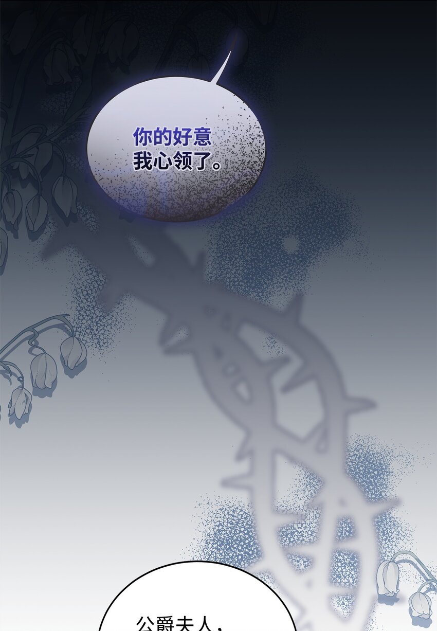 44 长相厮守(1/3)-第45话