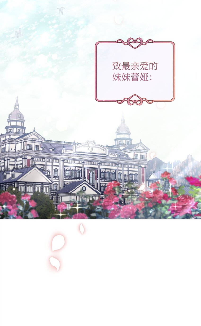 44 长相厮守(1/3)-第45话