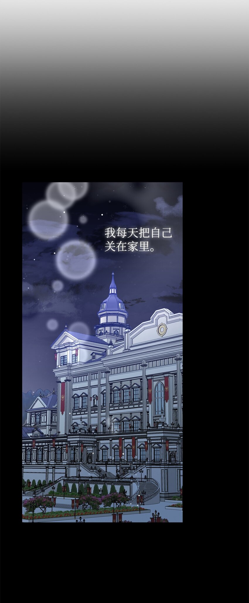 44 长相厮守(1/3)-第45话