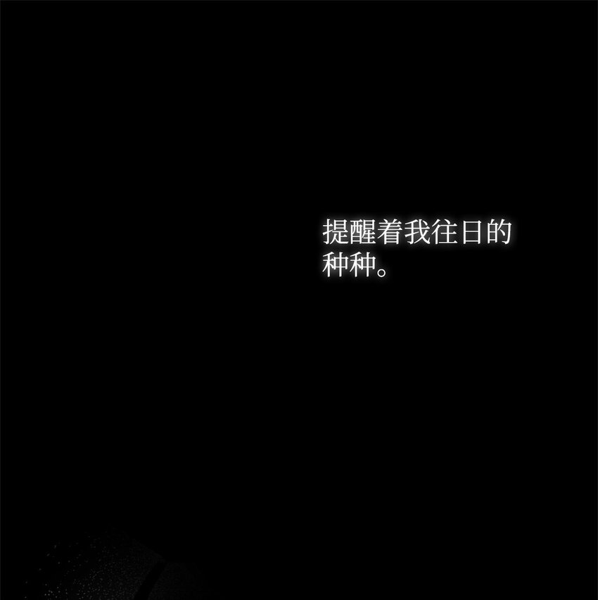 44 长相厮守(1/3)-第45话