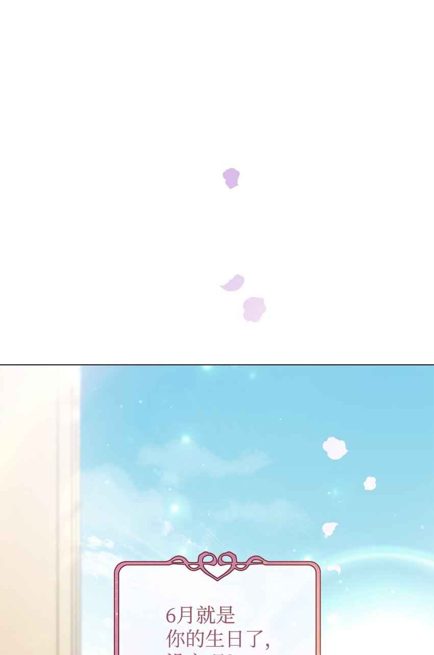 44 长相厮守(1/3)-第45话