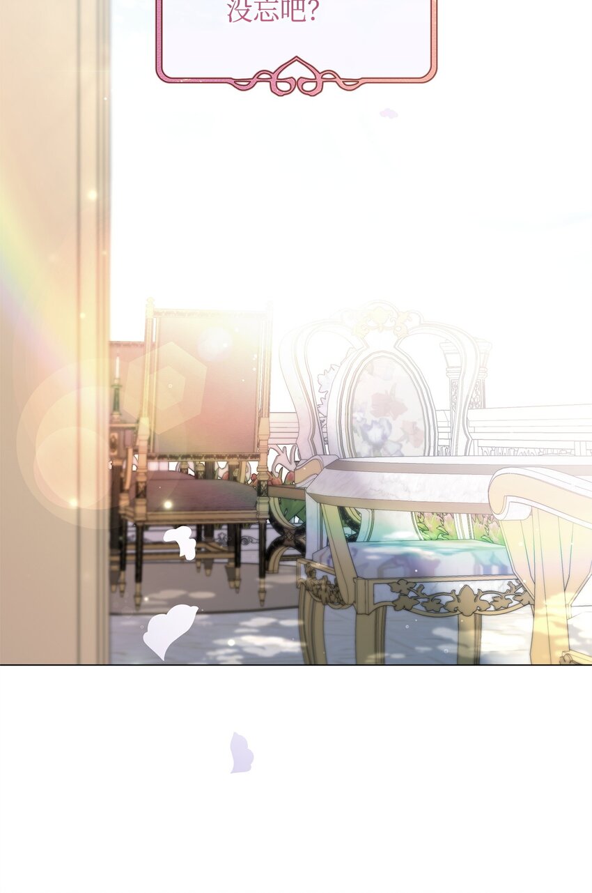 44 长相厮守(1/3)-第45话