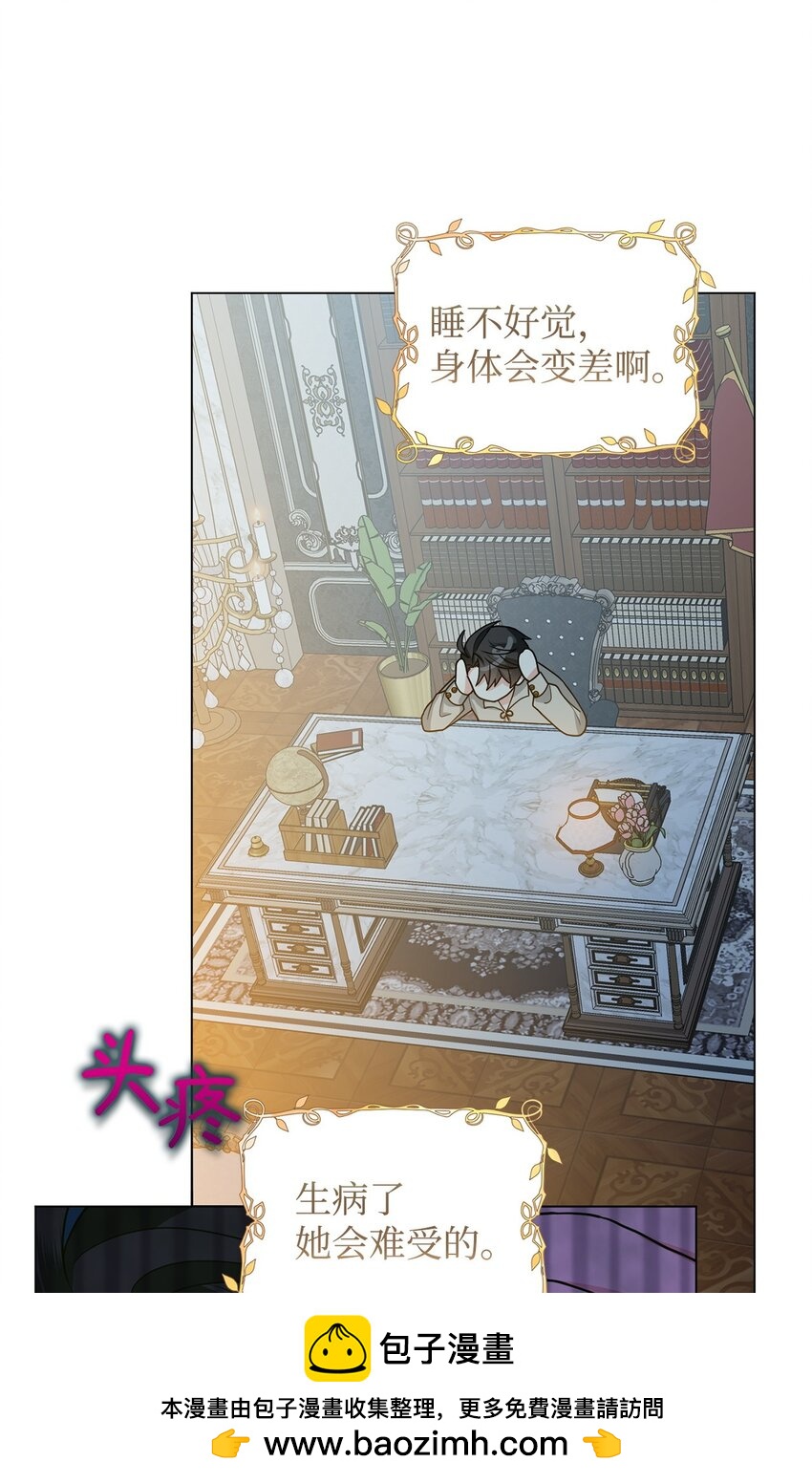 46 蕾娅的忧虑(1/2)-第47话