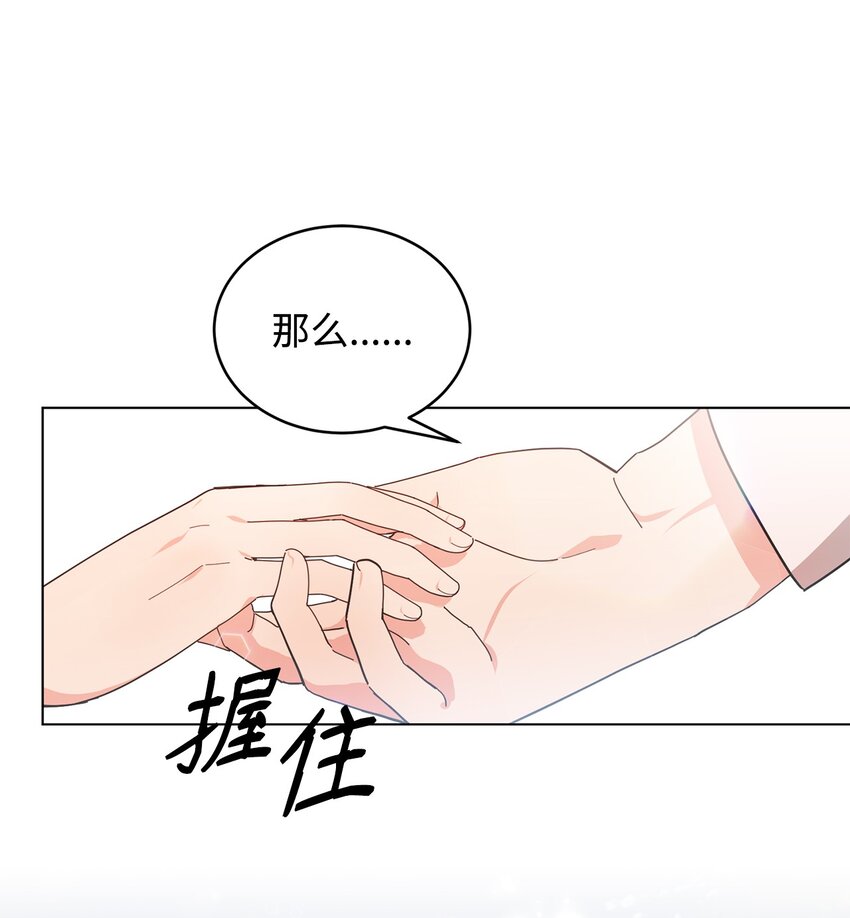 06 你对我满意吗(1/2)-第7话