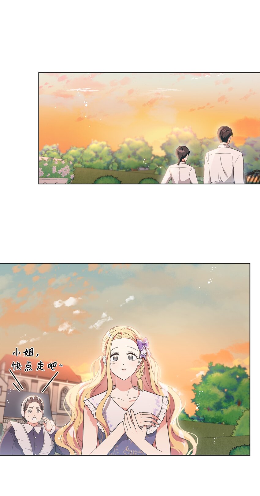 06 你对我满意吗(1/2)-第7话