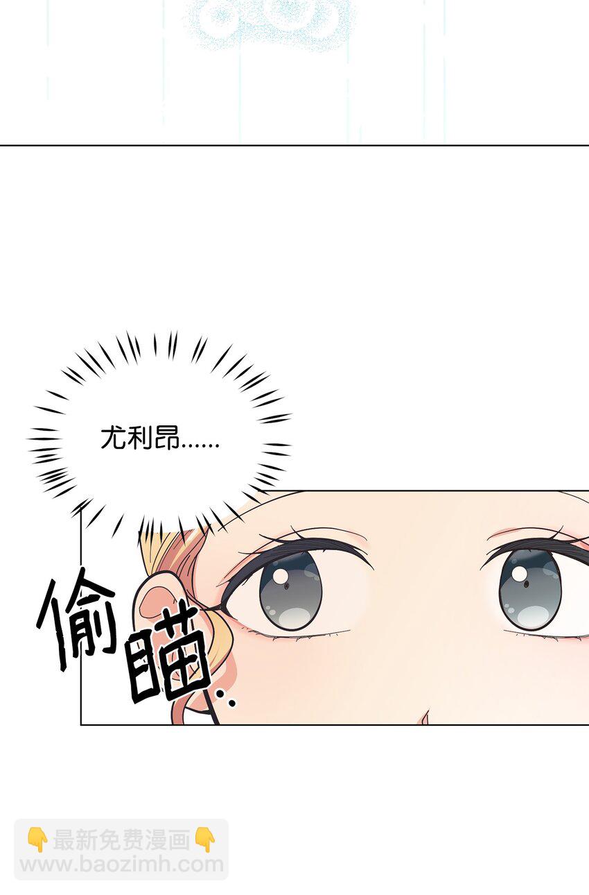 06 你对我满意吗(1/2)-第7话