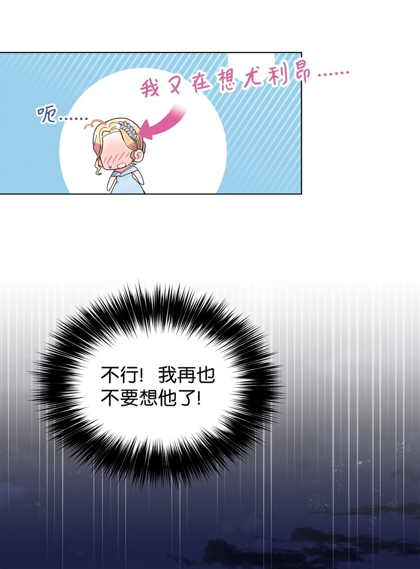 06 你对我满意吗(1/2)-第7话
