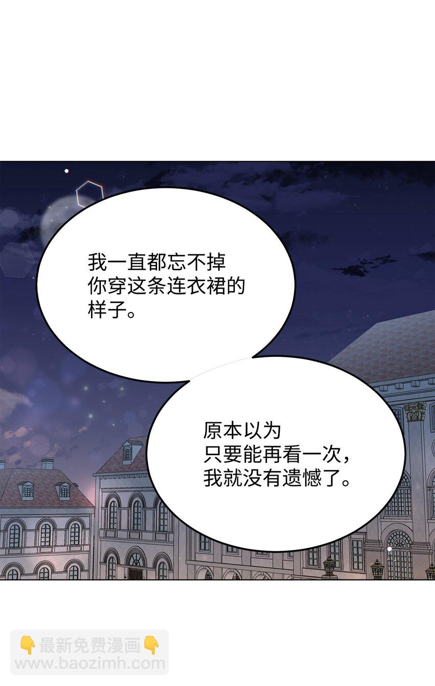 08 尤利昂的求婚(1/2)-第9话
