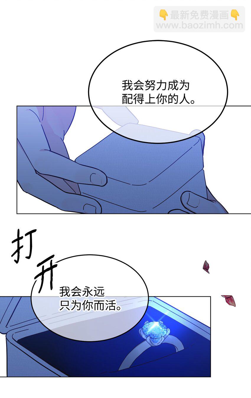 08 尤利昂的求婚(1/2)-第9话