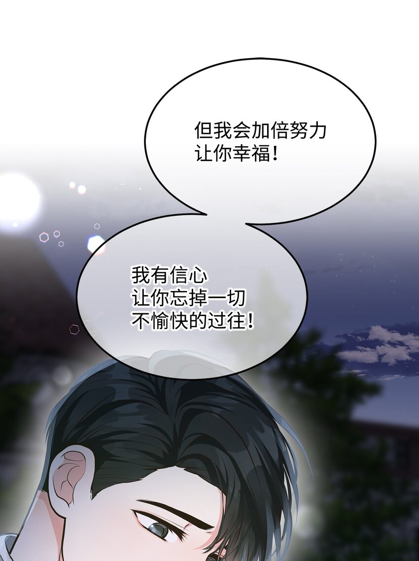 08 尤利昂的求婚(1/2)-第9话