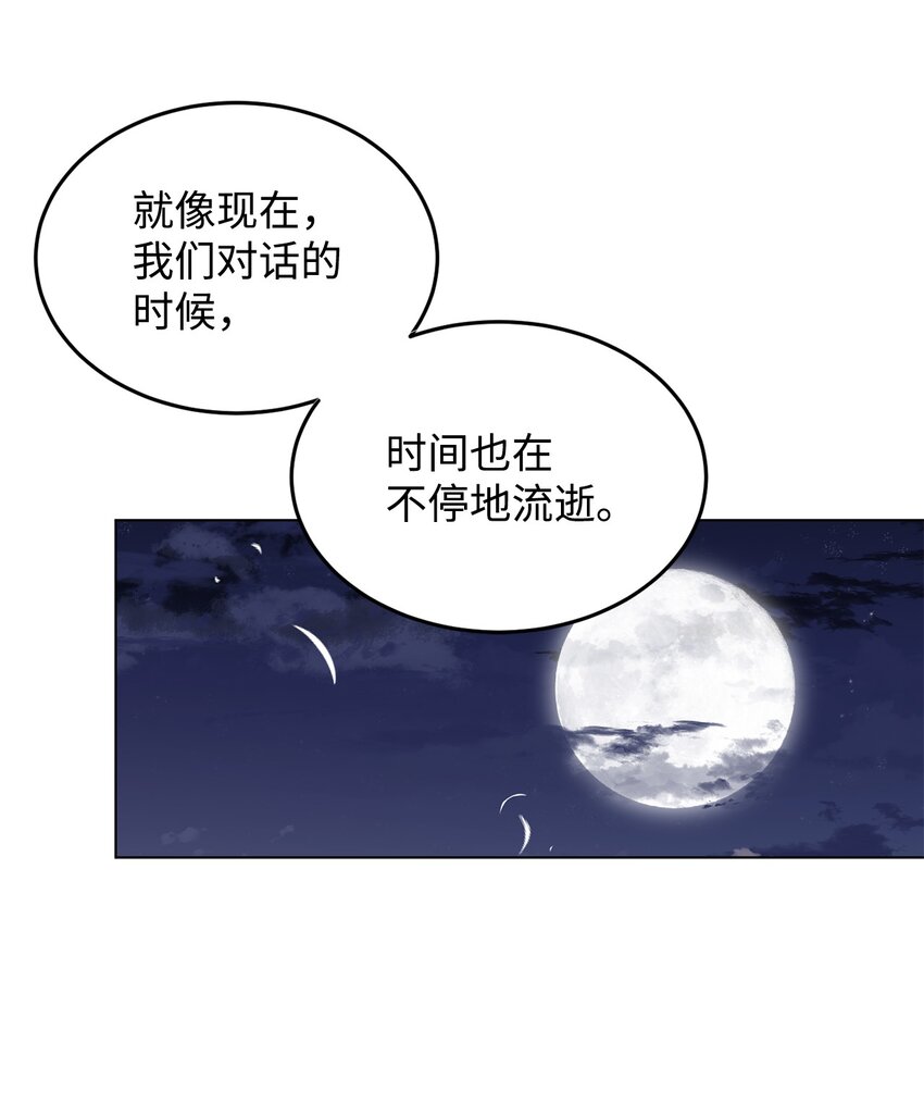 08 尤利昂的求婚(1/2)-第9话