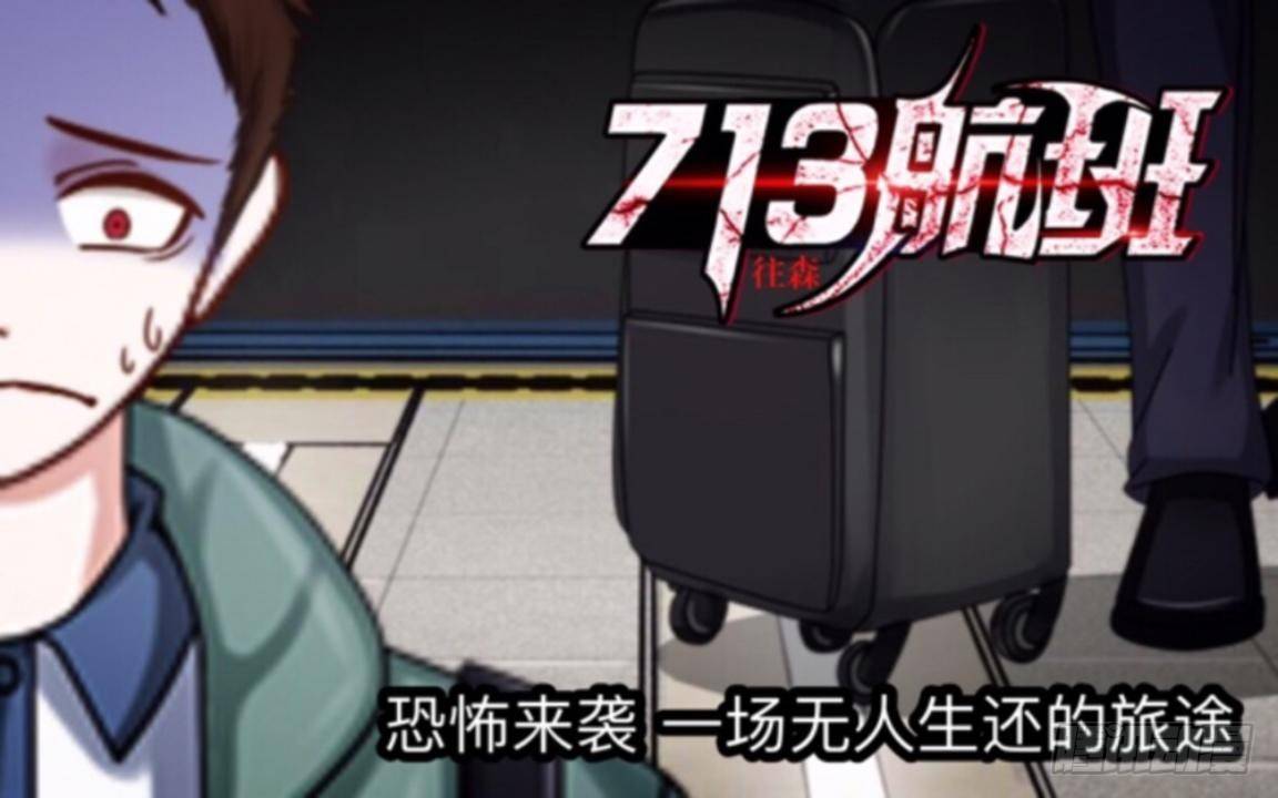 no1 1000 准备就绪-第1话