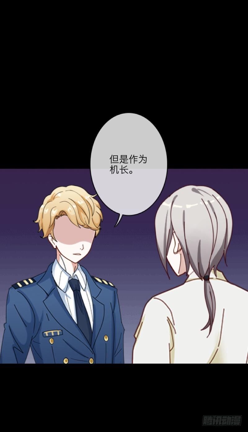 no11 不要无知出优越感-第11话