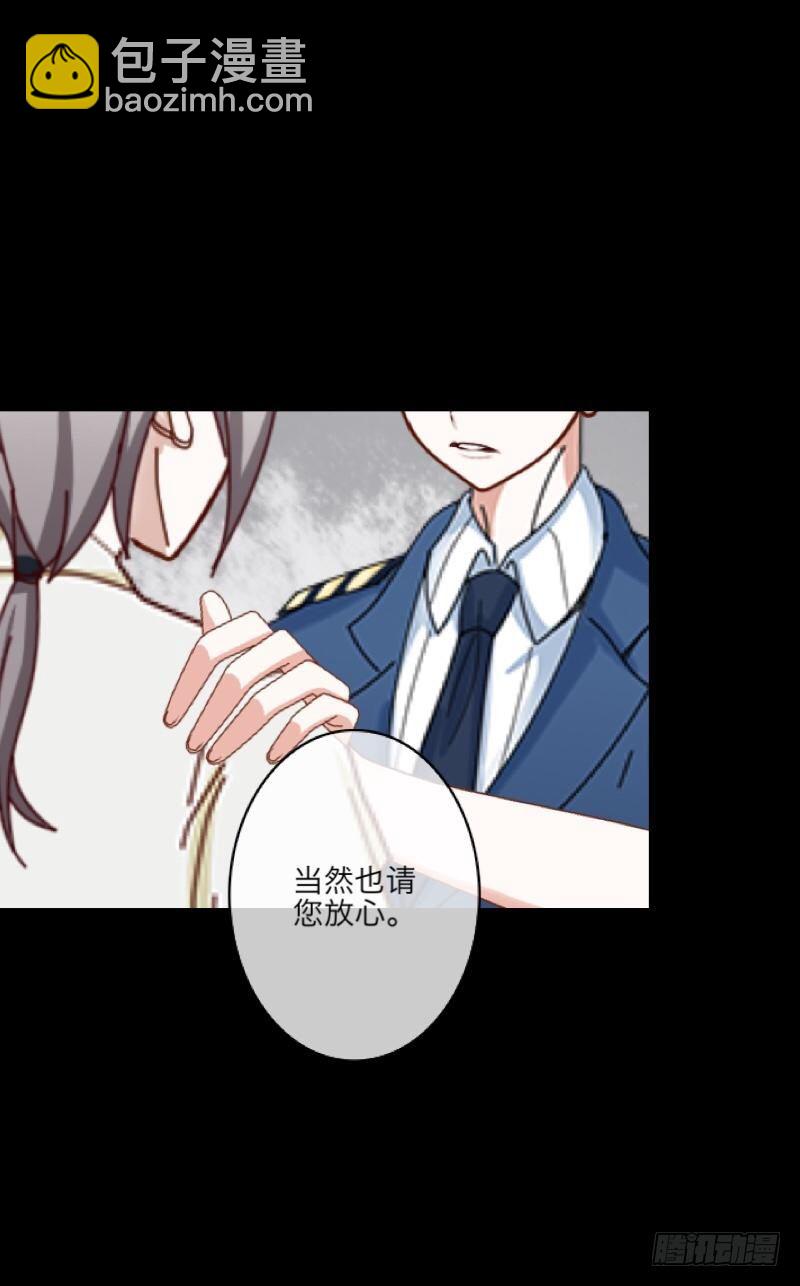 no11 不要无知出优越感-第11话