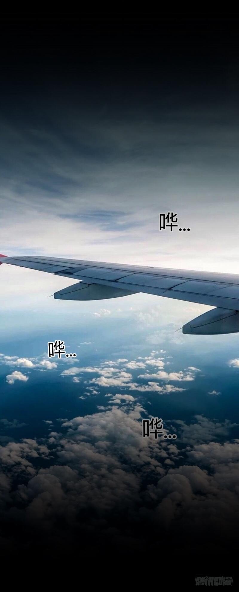 no11 不要无知出优越感-第11话
