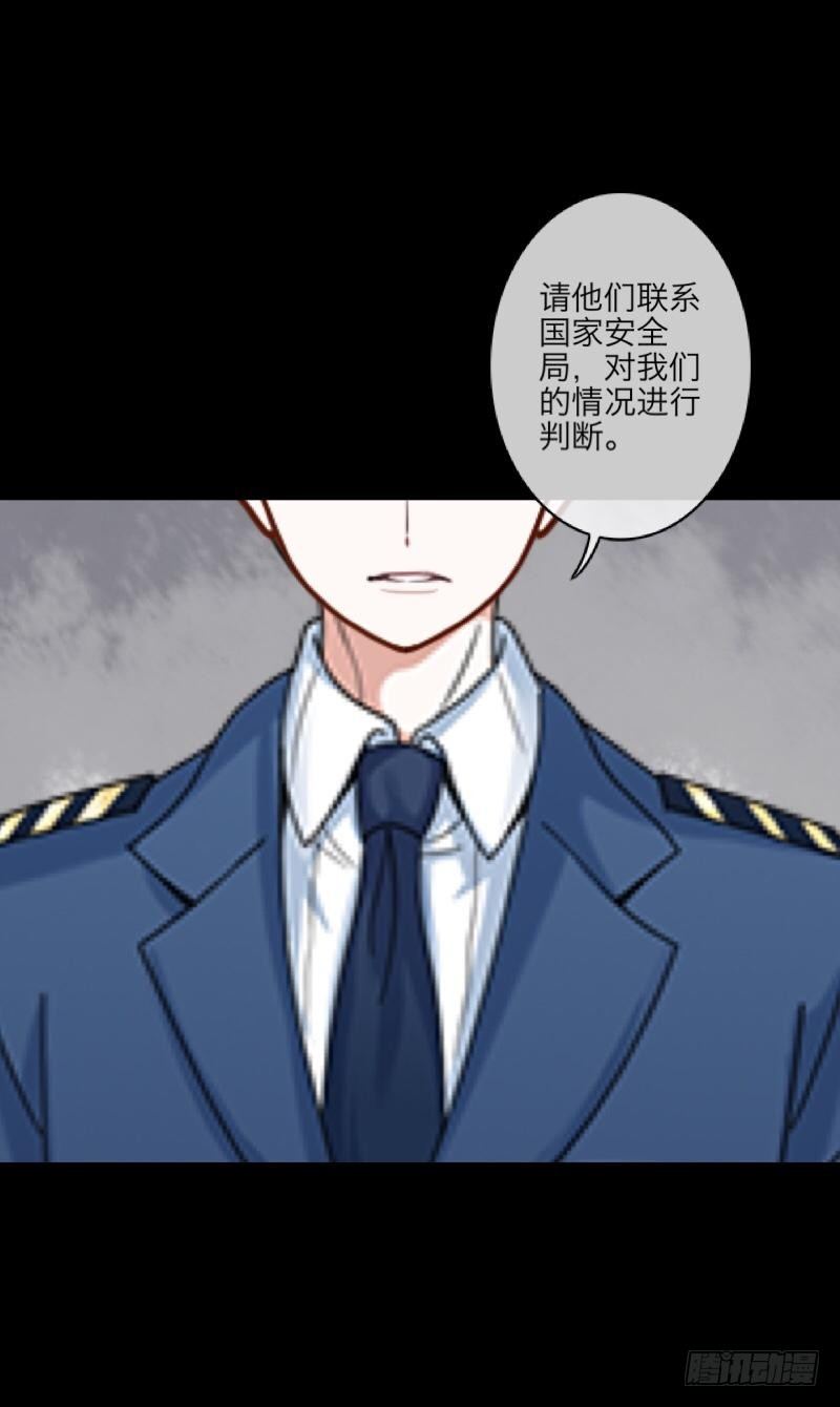 no11 不要无知出优越感-第11话