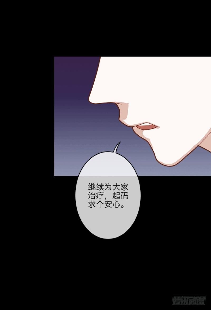 no11 不要无知出优越感-第11话