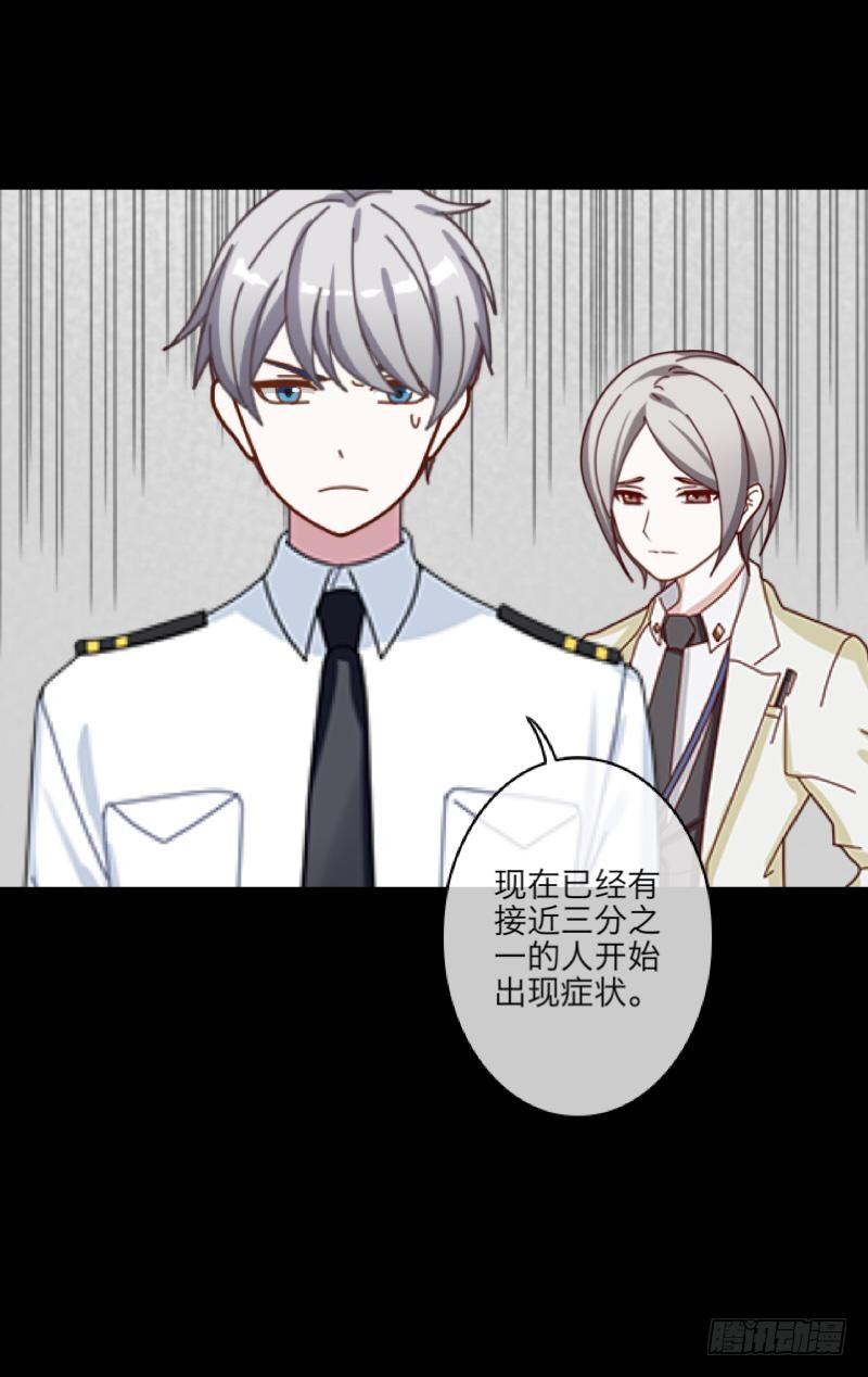 no11 不要无知出优越感-第11话