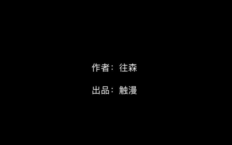 no13 唯一的办法-第13话