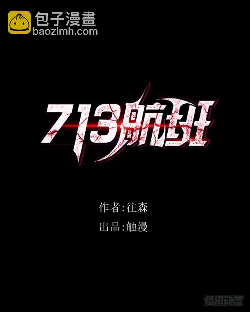 no13 唯一的办法-第13话
