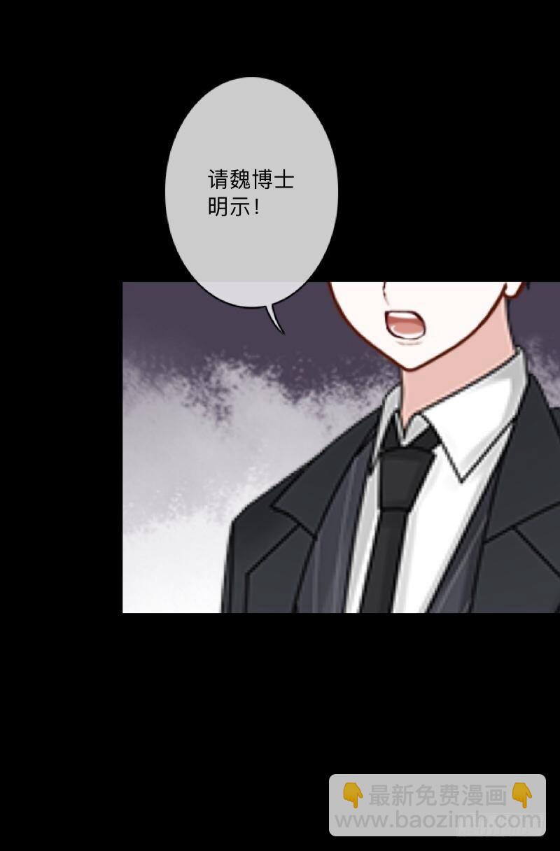 no13 唯一的办法-第13话