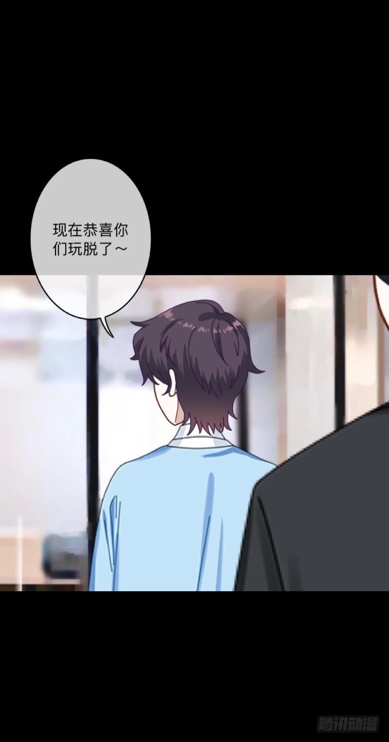 no13 唯一的办法-第13话