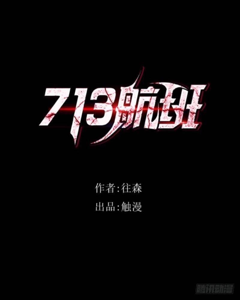 no15 职责-第15话