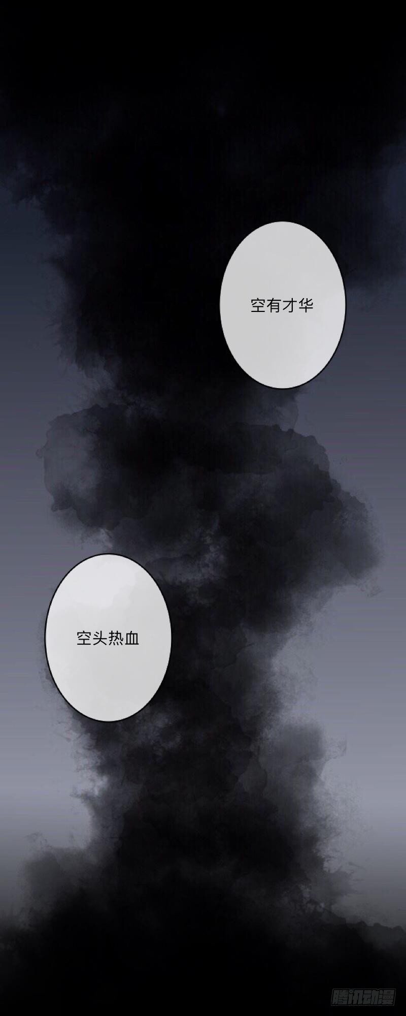 no15 职责-第15话