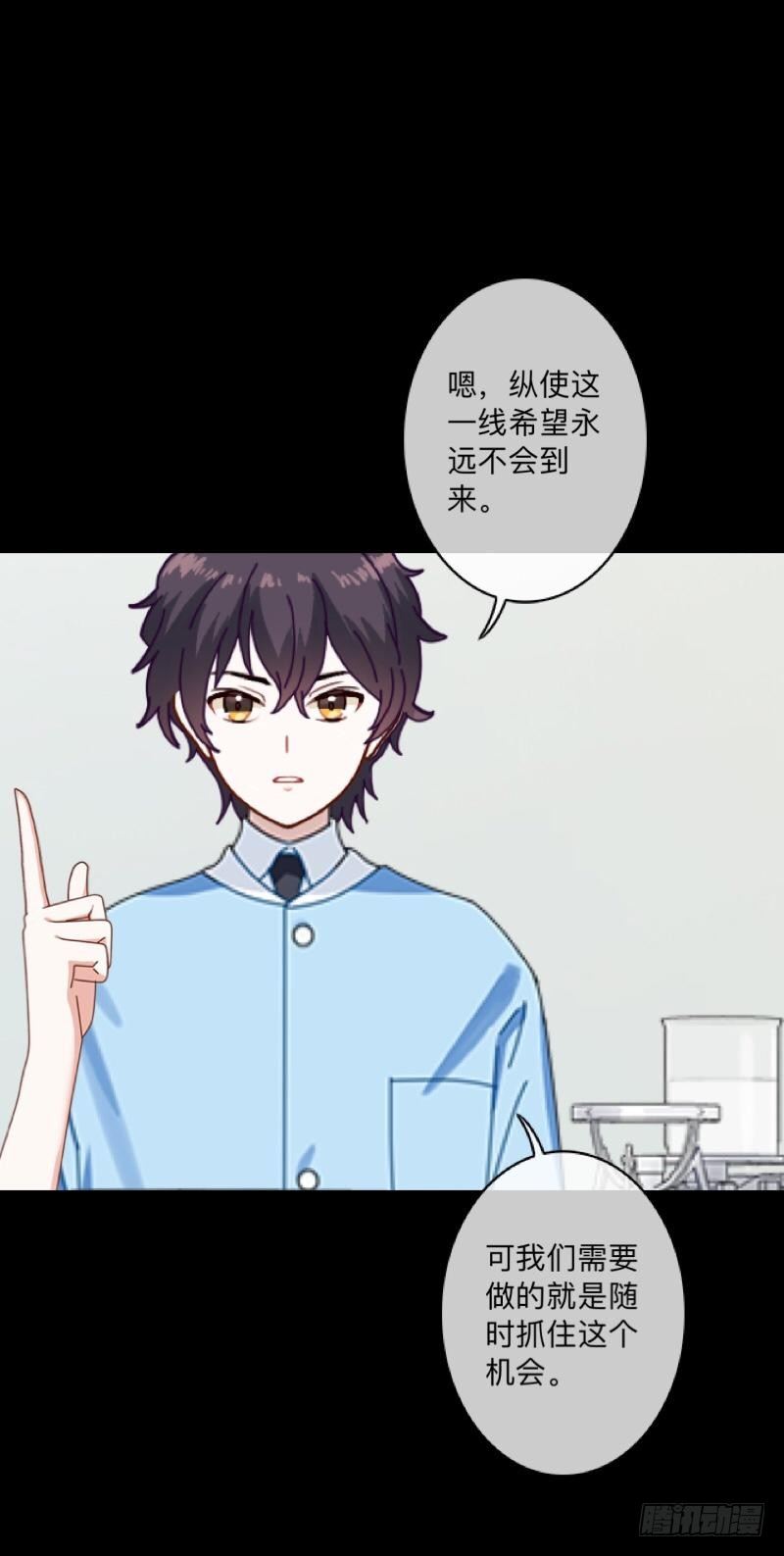 no15 职责-第15话