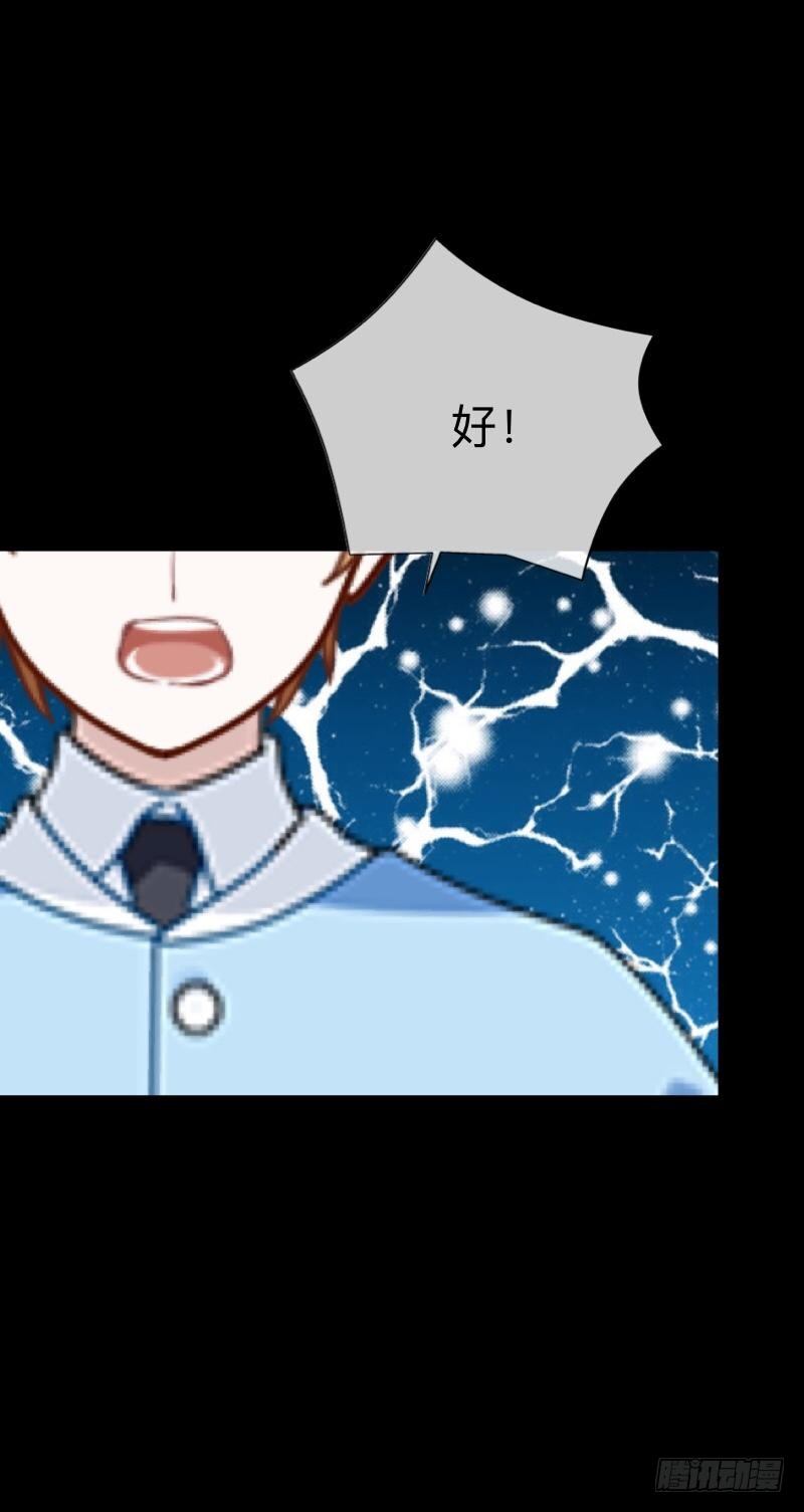no15 职责-第15话
