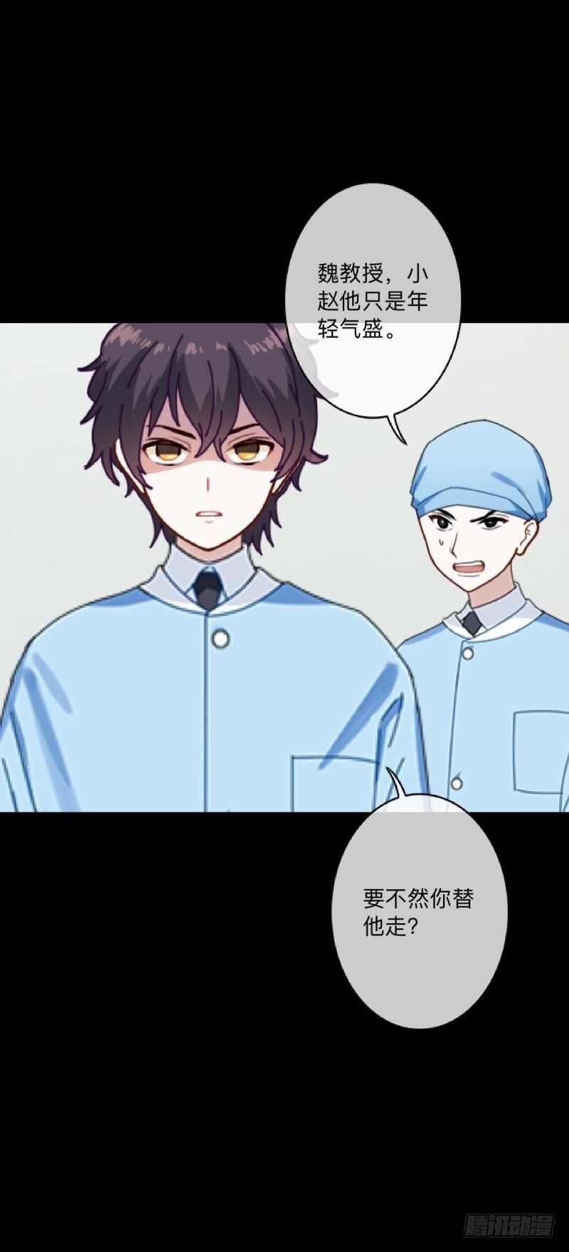 no15 职责-第15话