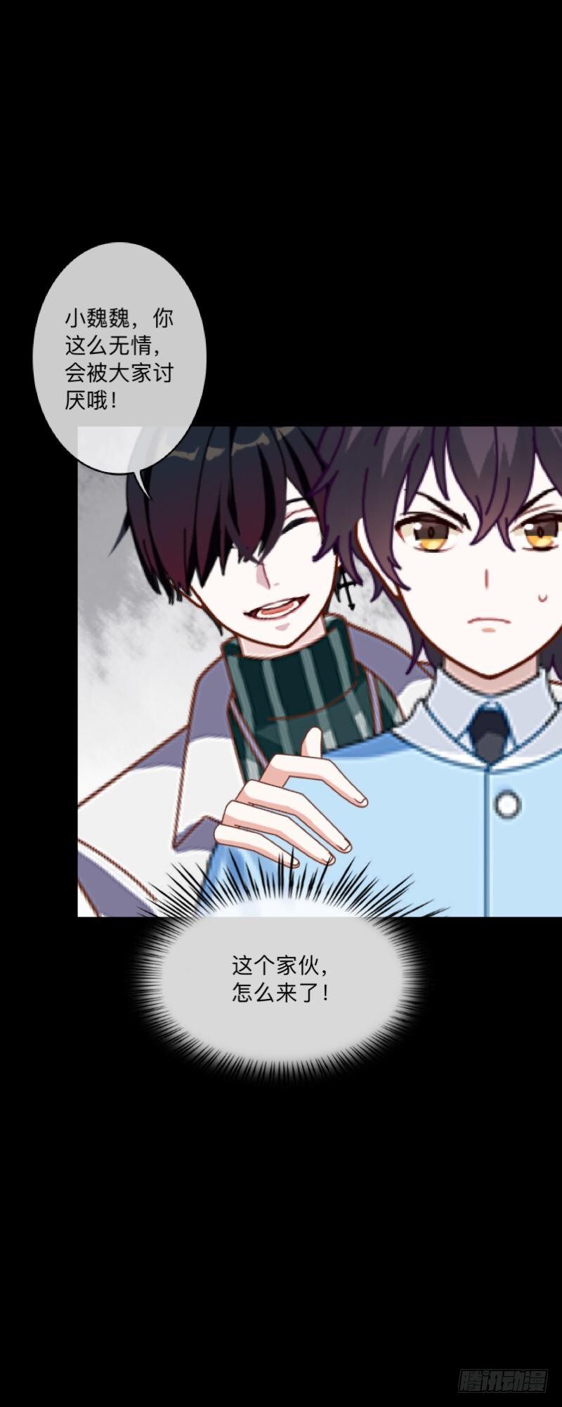 no15 职责-第15话
