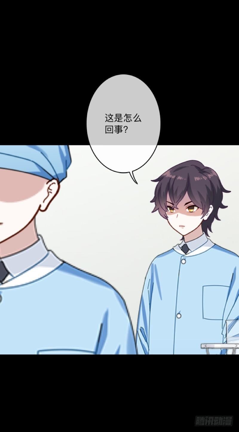 no15 职责-第15话