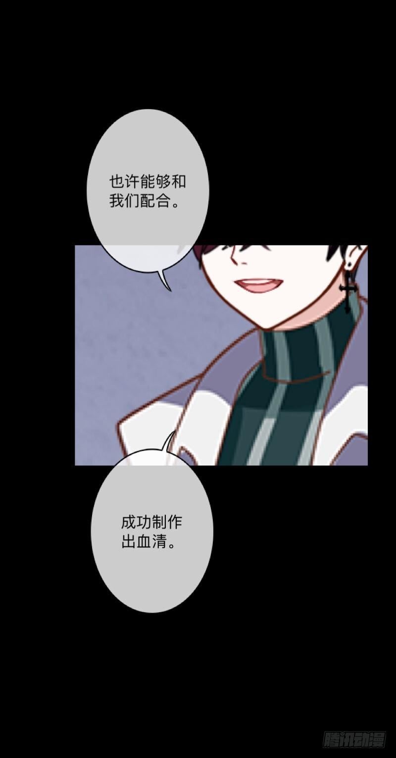 no17 一线希望-第17话