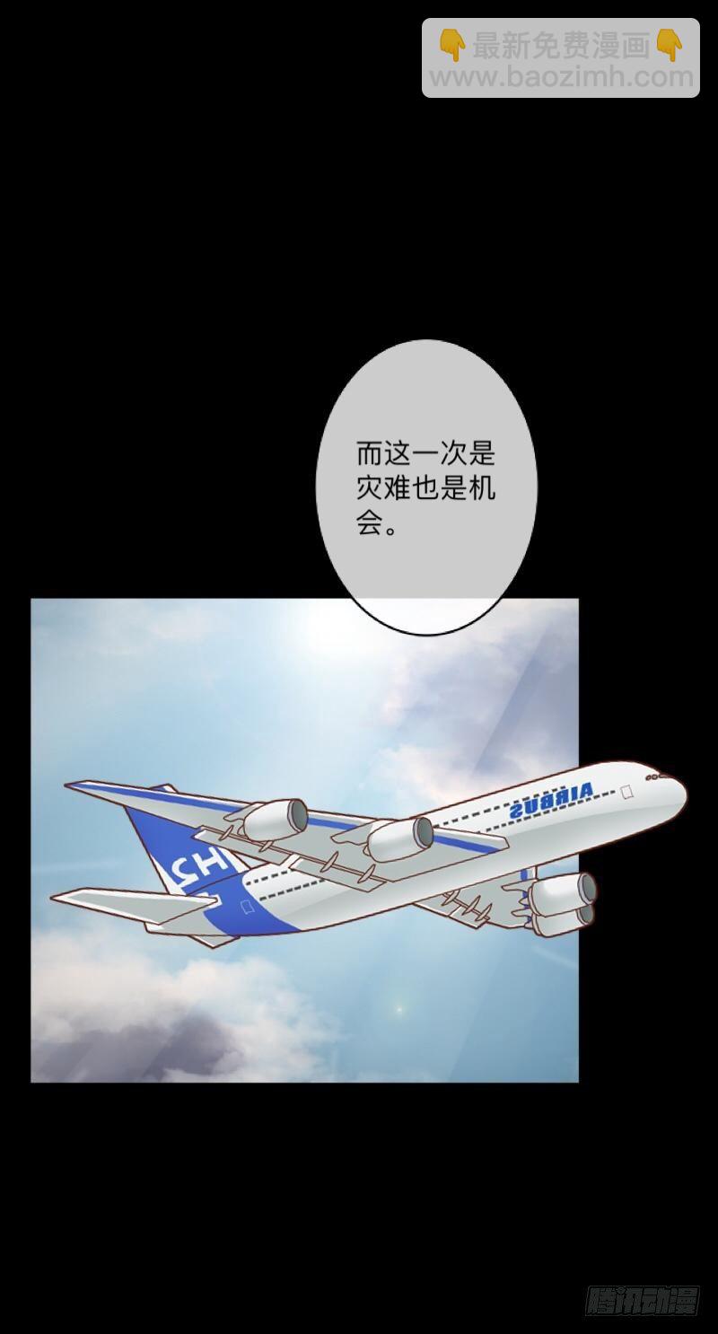 no17 一线希望-第17话