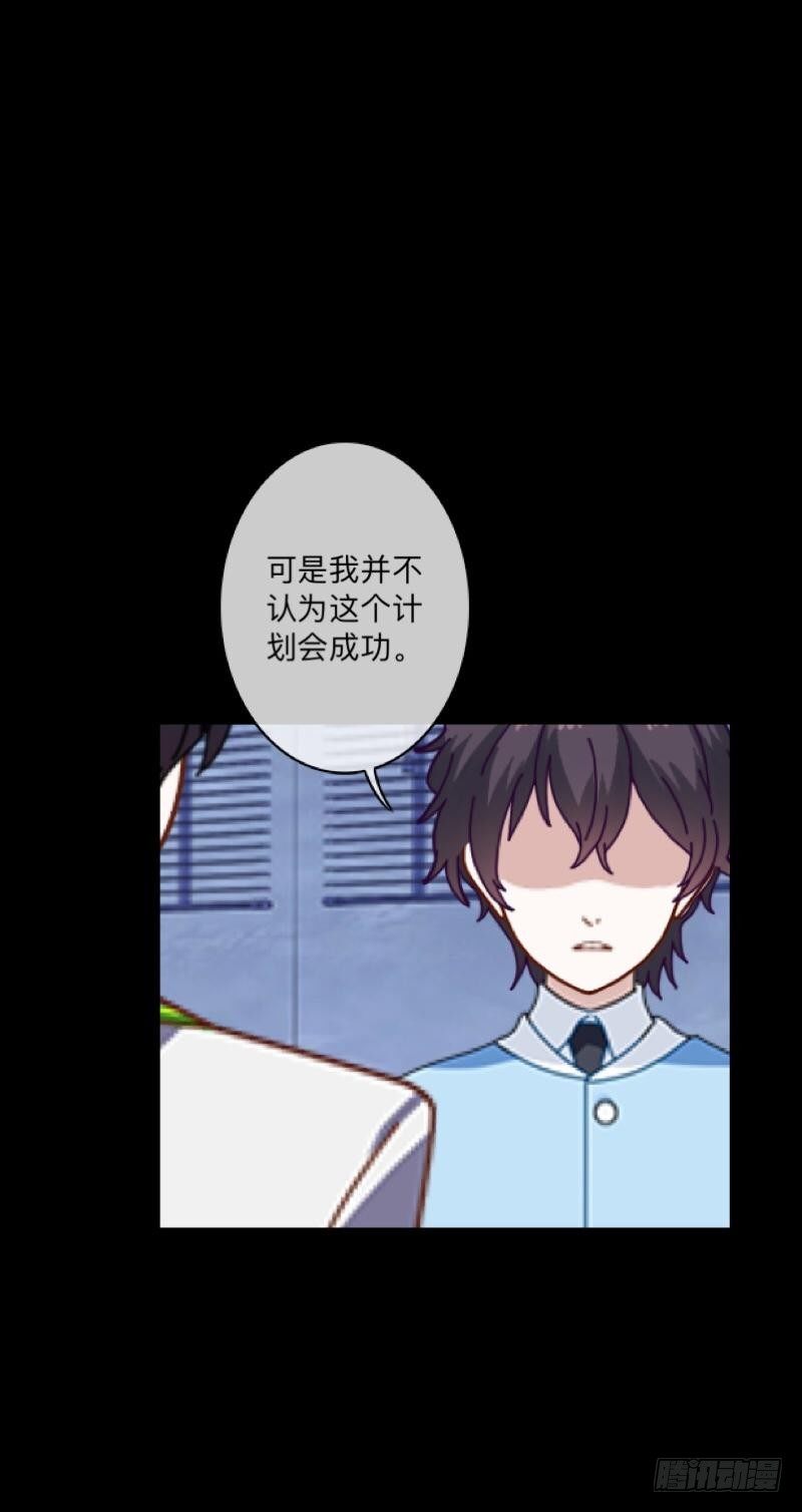 no17 一线希望-第17话