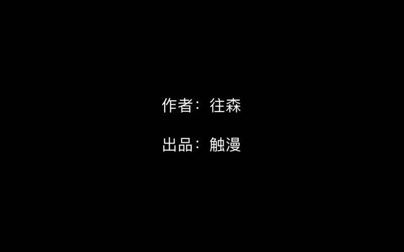 no17 一线希望-第17话