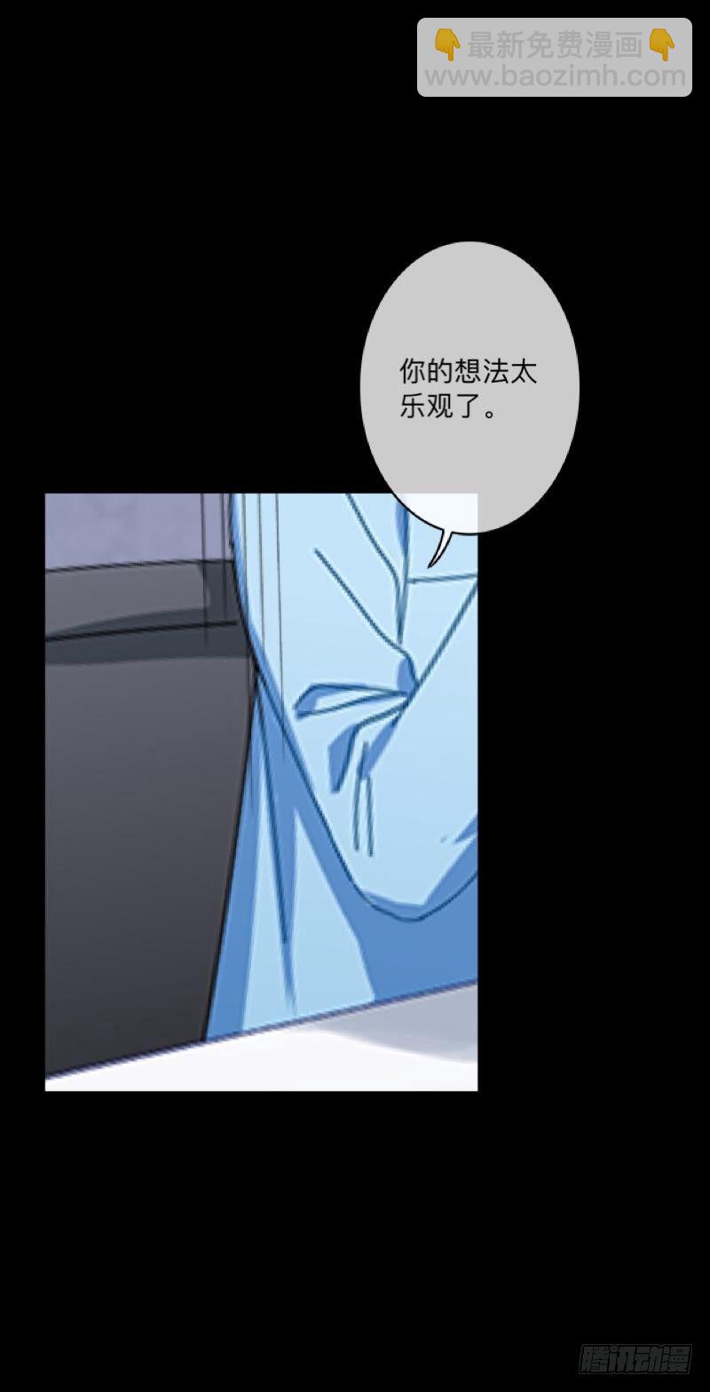 no17 一线希望-第17话
