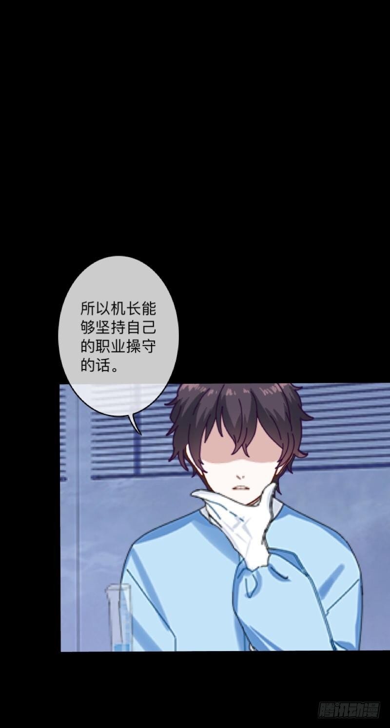 no17 一线希望-第17话