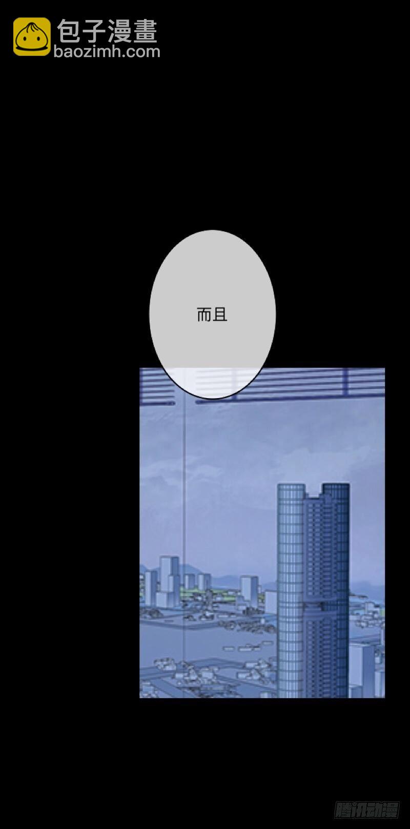 no17 一线希望-第17话