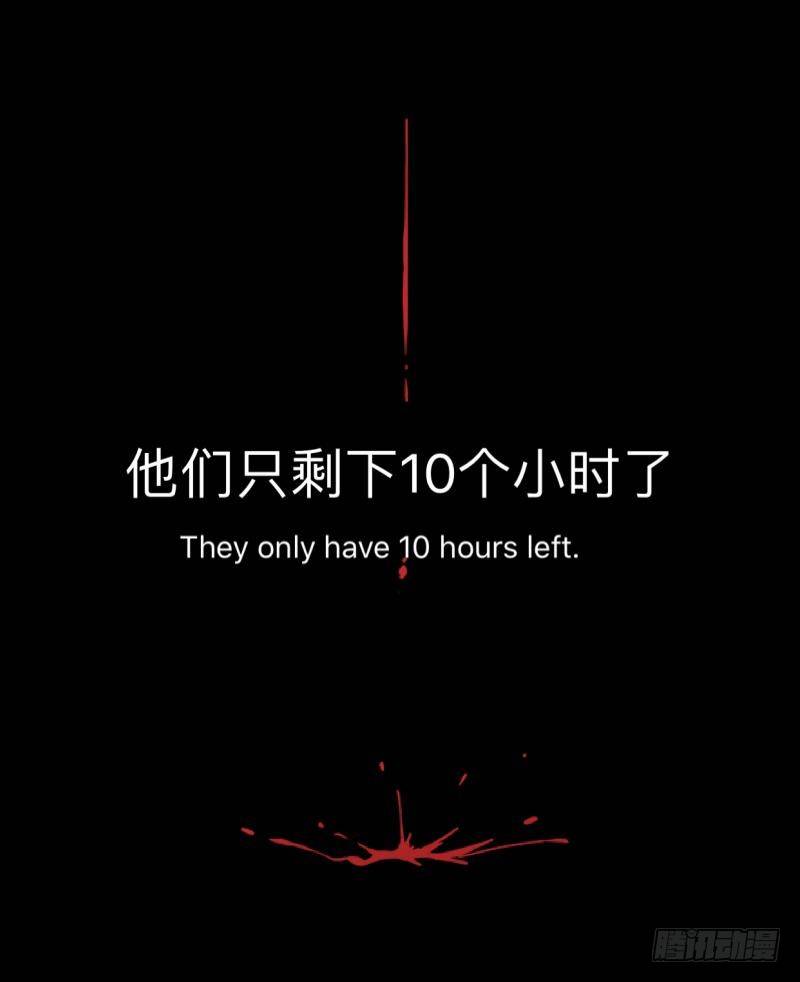no17 一线希望-第17话