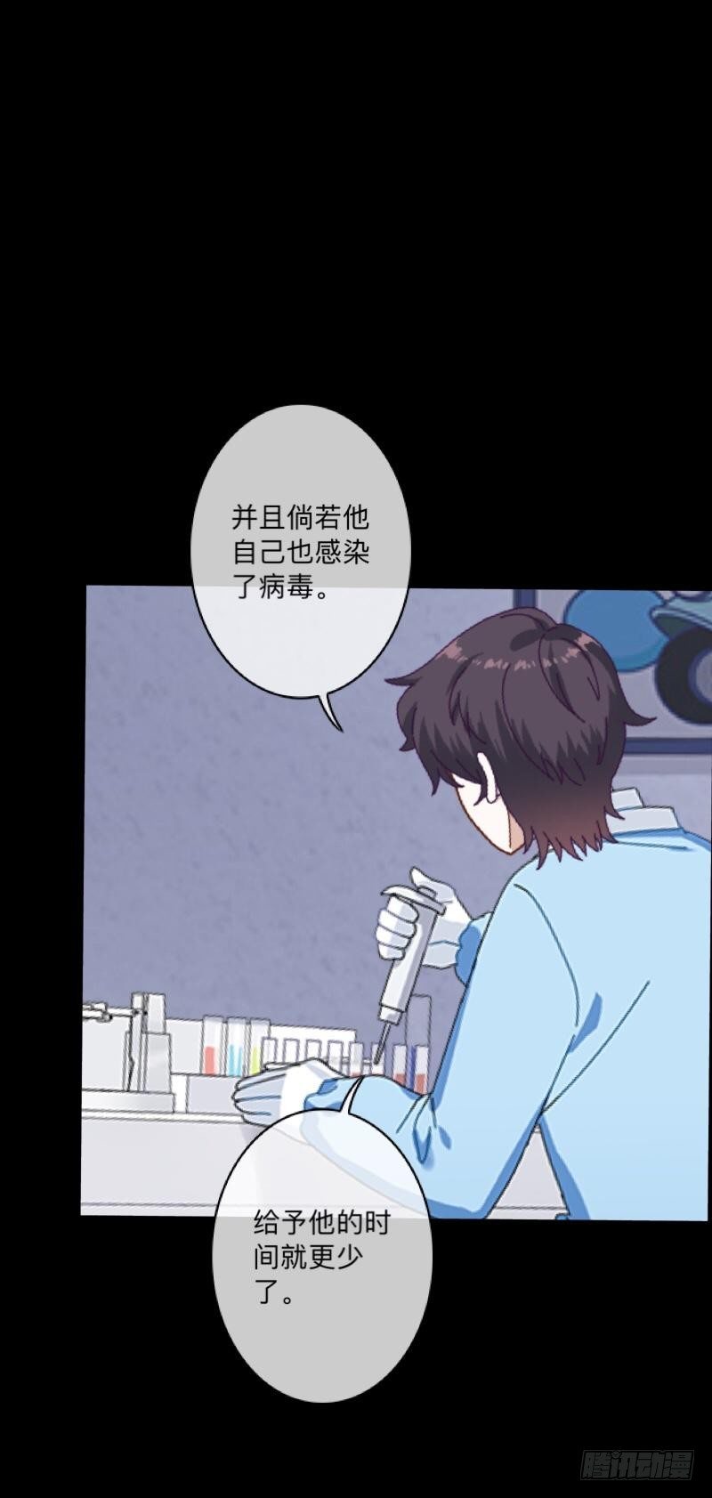 no17 一线希望-第17话
