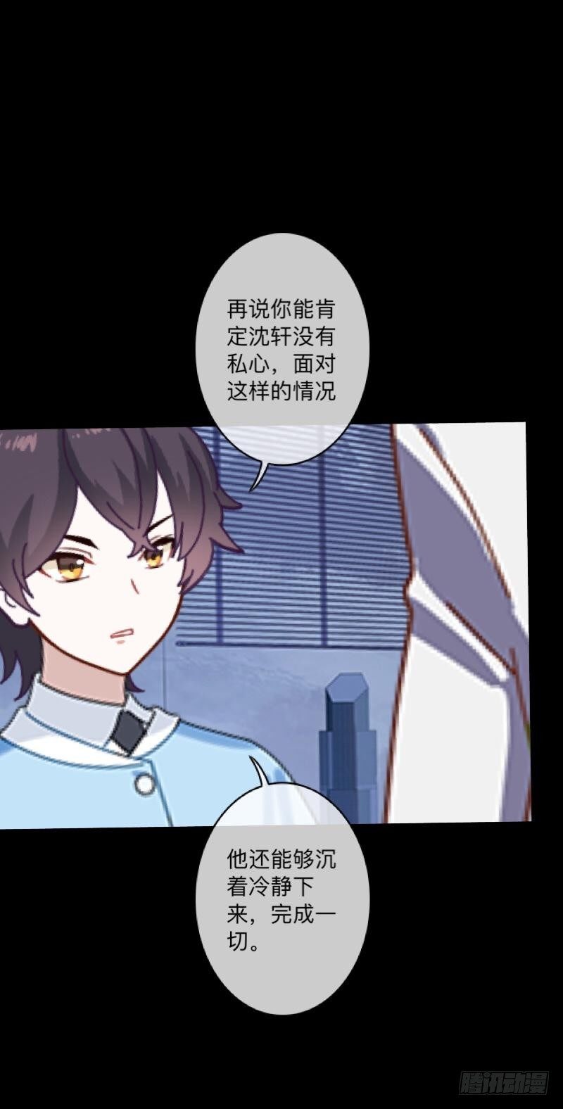 no17 一线希望-第17话