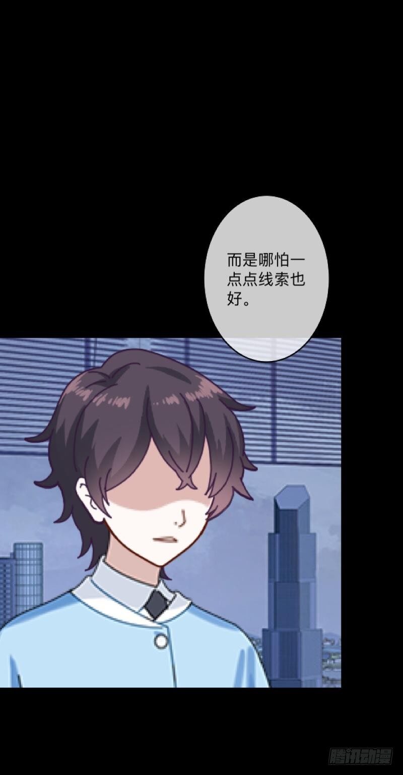 no17 一线希望-第17话